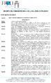\"Decreto-N-53-del-30